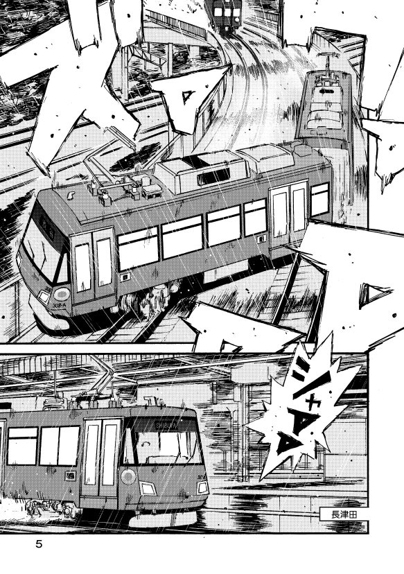 頭文字Dのパロディ同…