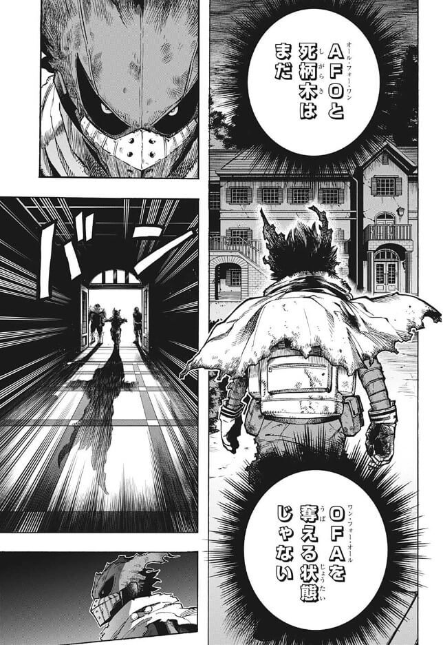 【ヒロアカ】最新話3…