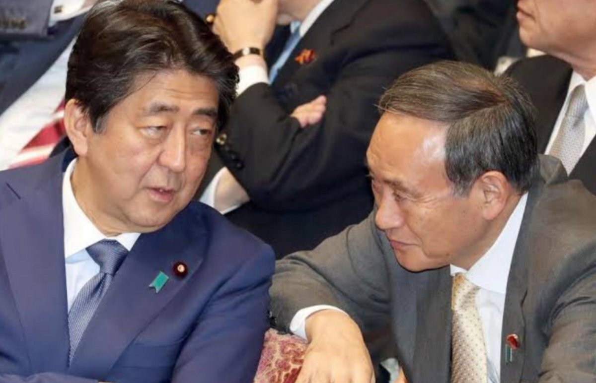 菅義偉新総裁は安倍晋…