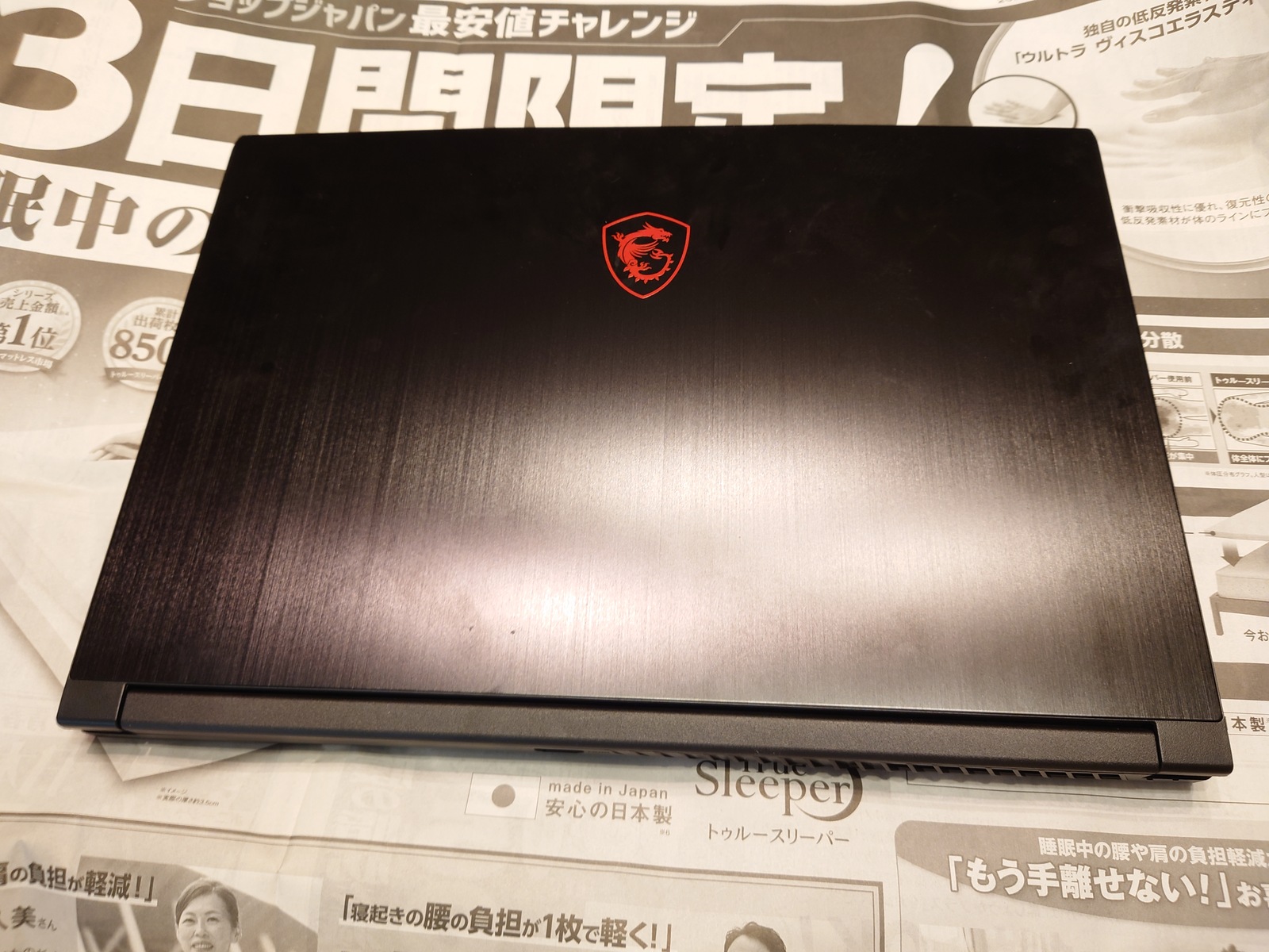 MSIのGF63でP…