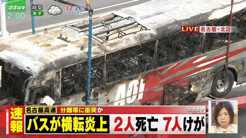 名古屋高速で県営名古…