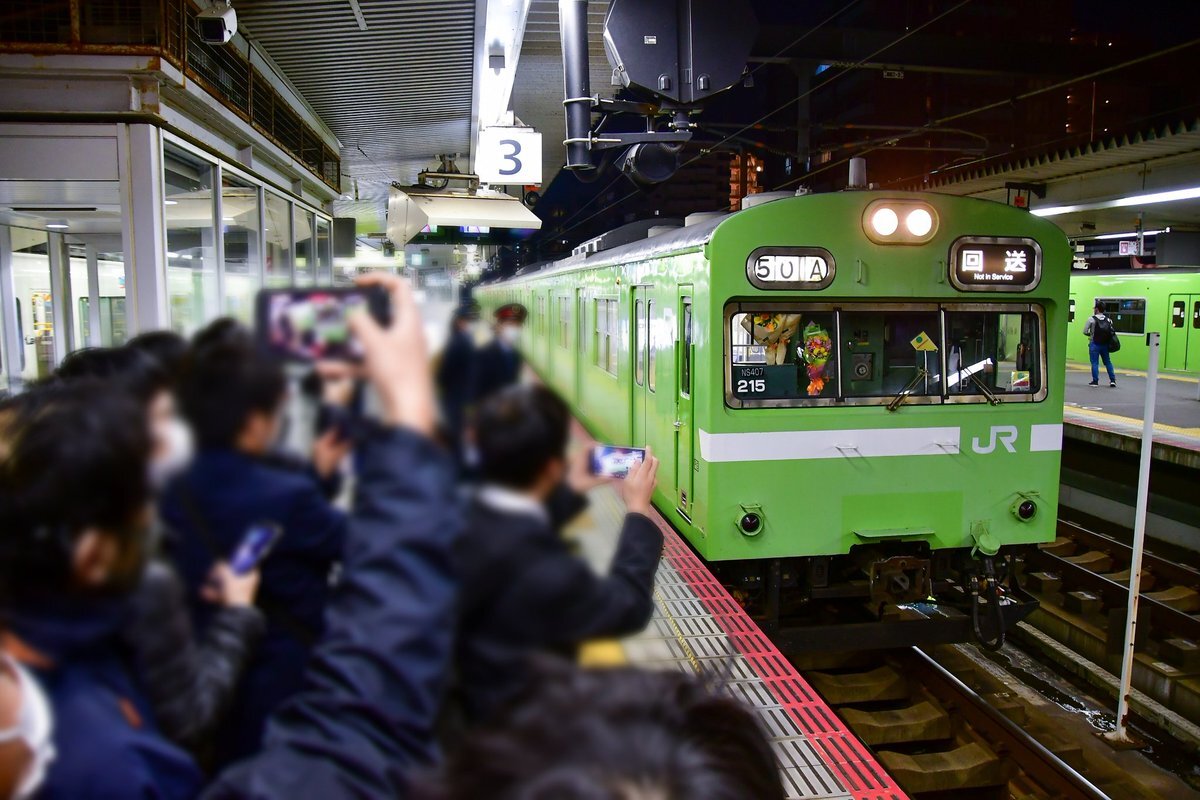 JR奈良線で運用され…