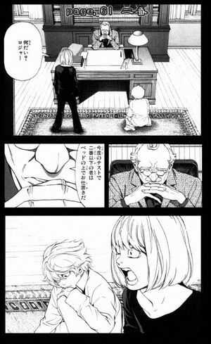 『DEATH NOT…
