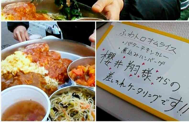 芸能人の差し入れ全集