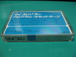 マイコンBASICマ…