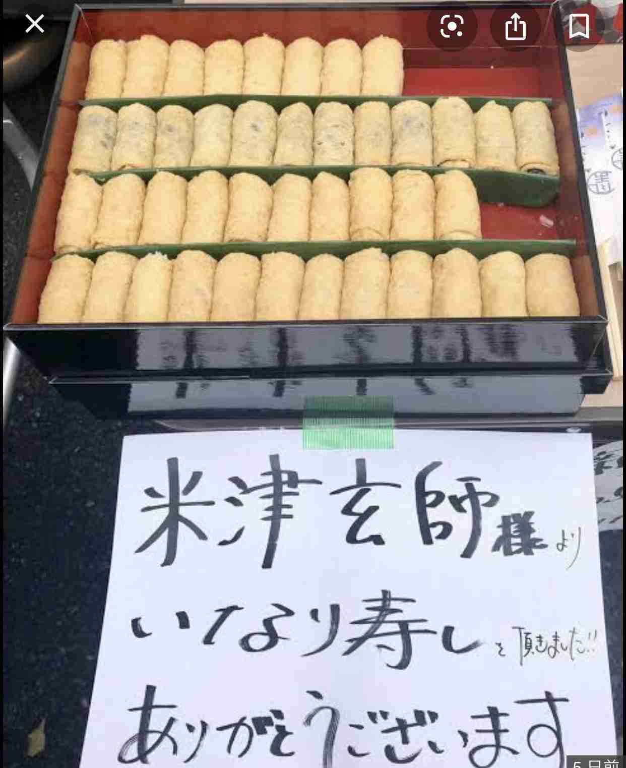 芸能人の差し入れ全集