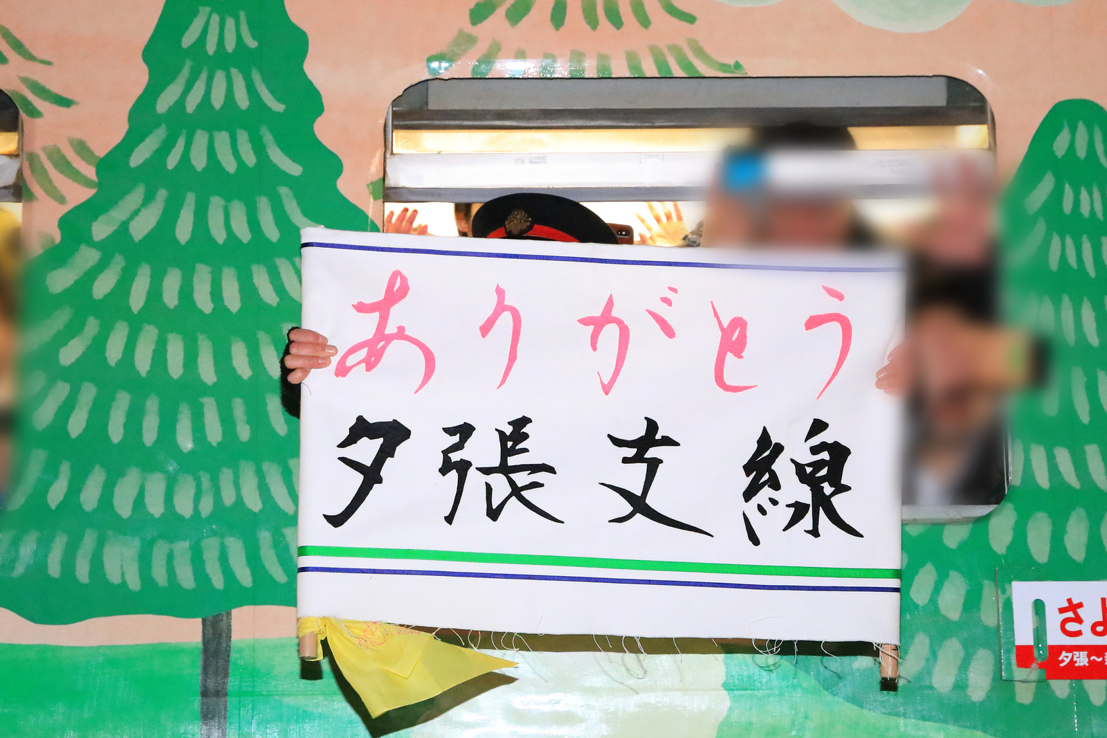 【あれから2年】石勝…