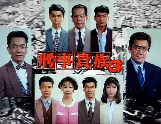 相棒よりも高評価?水…