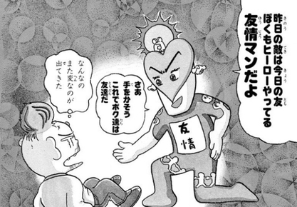 鬼滅の刃で検証するジ…