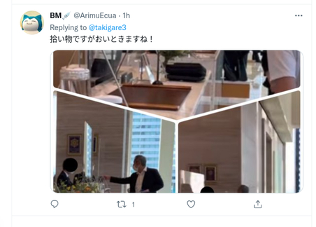 名古屋のホテルで怒鳴…