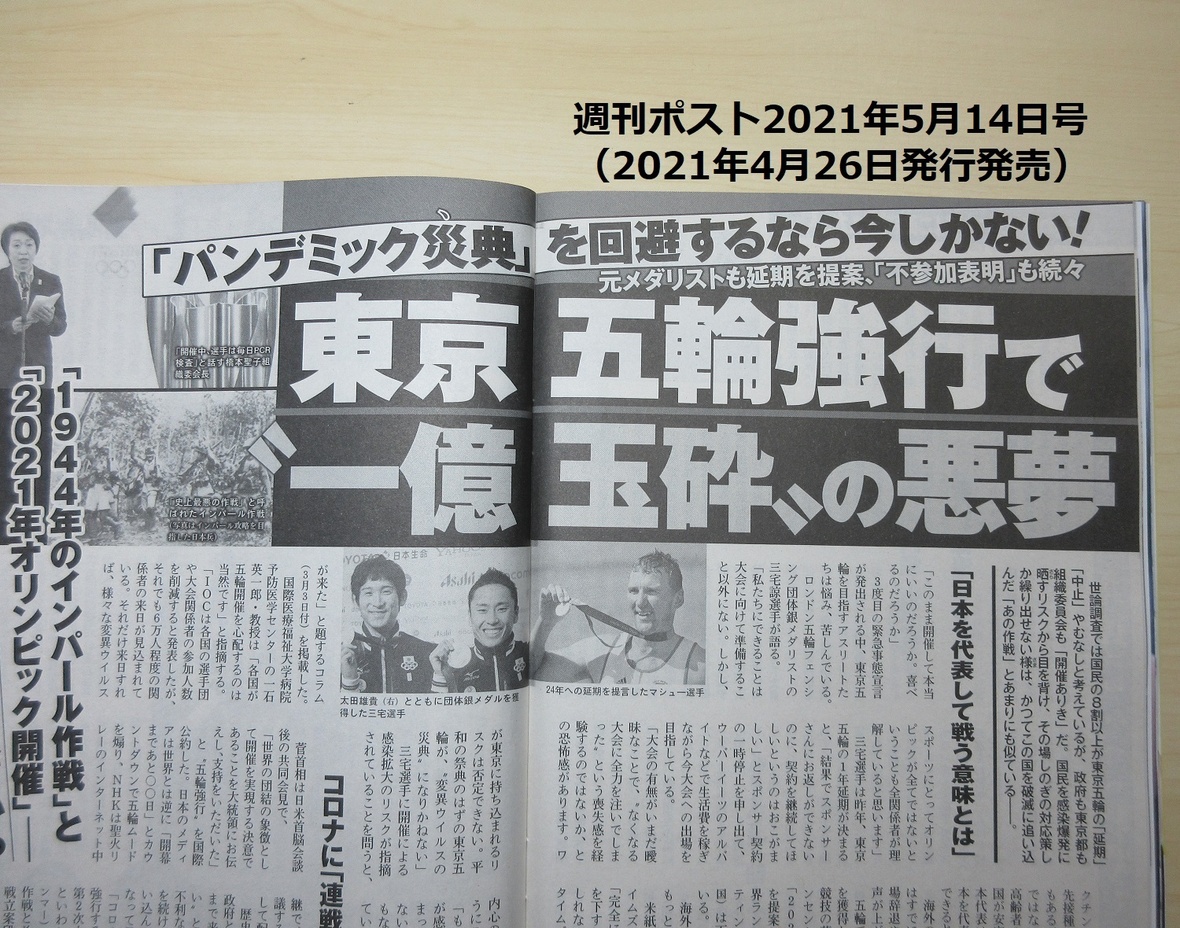 迷走が続く自民党政権…