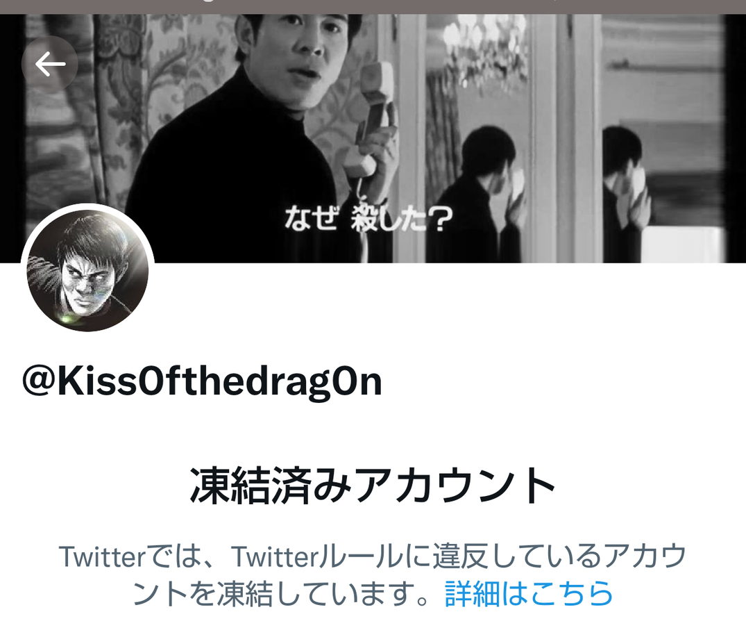 ここ最近ツイッターで…