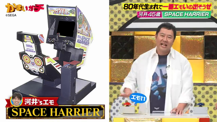 一番エモいの出そうぜ…