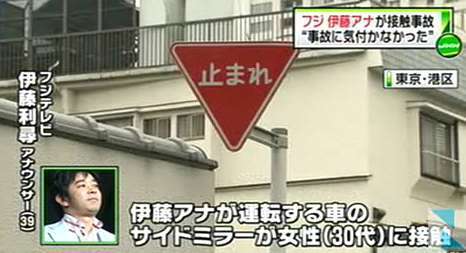 フジテレビ「バイキン…