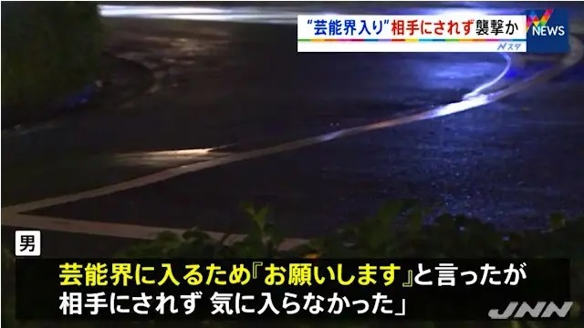 ビートたけしの弟子た…