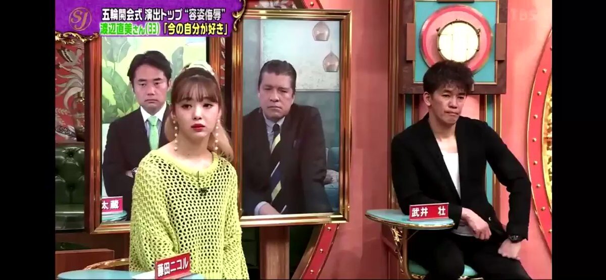 武井壮がTBS・サン…