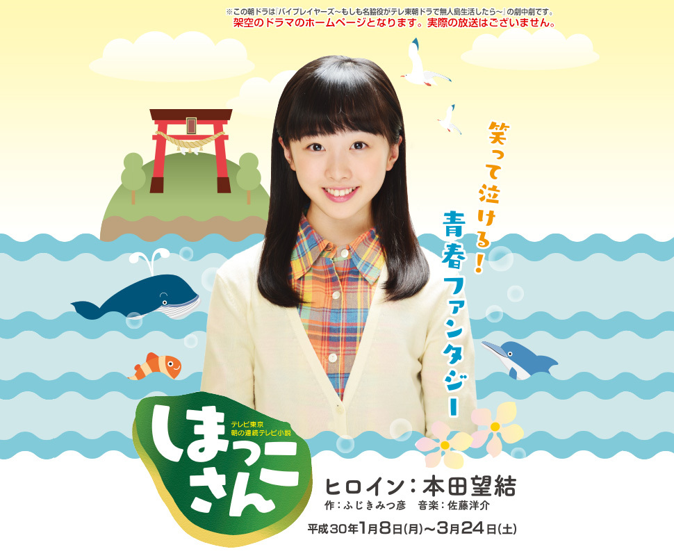 岡田将生のロリコン疑…