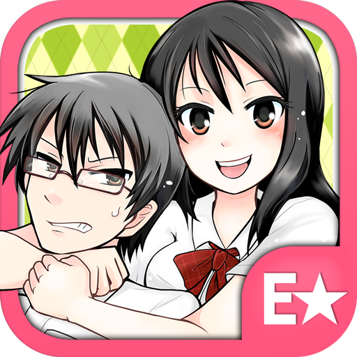 今日から姉が嫁になる…