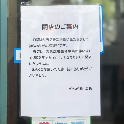 青春18きっぷを活用…