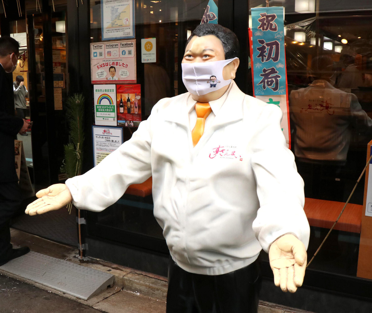 すしざんまい社長の武…