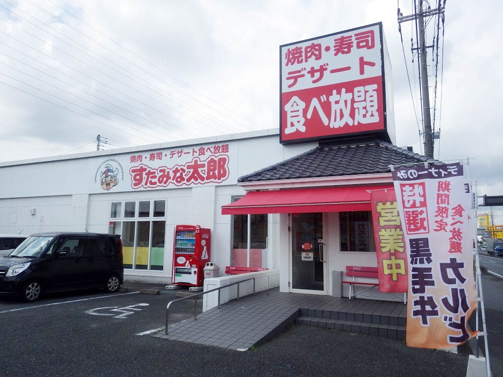 スタミナ太郎の傑作す…