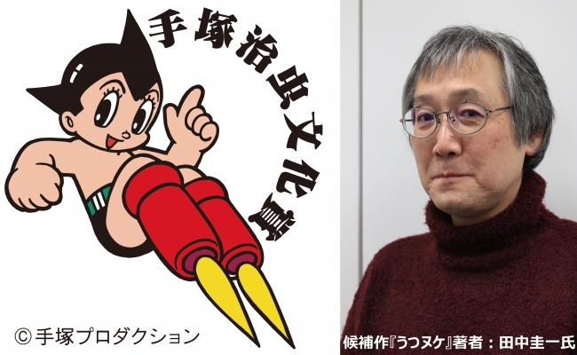 三鷹の森の女子会　名…