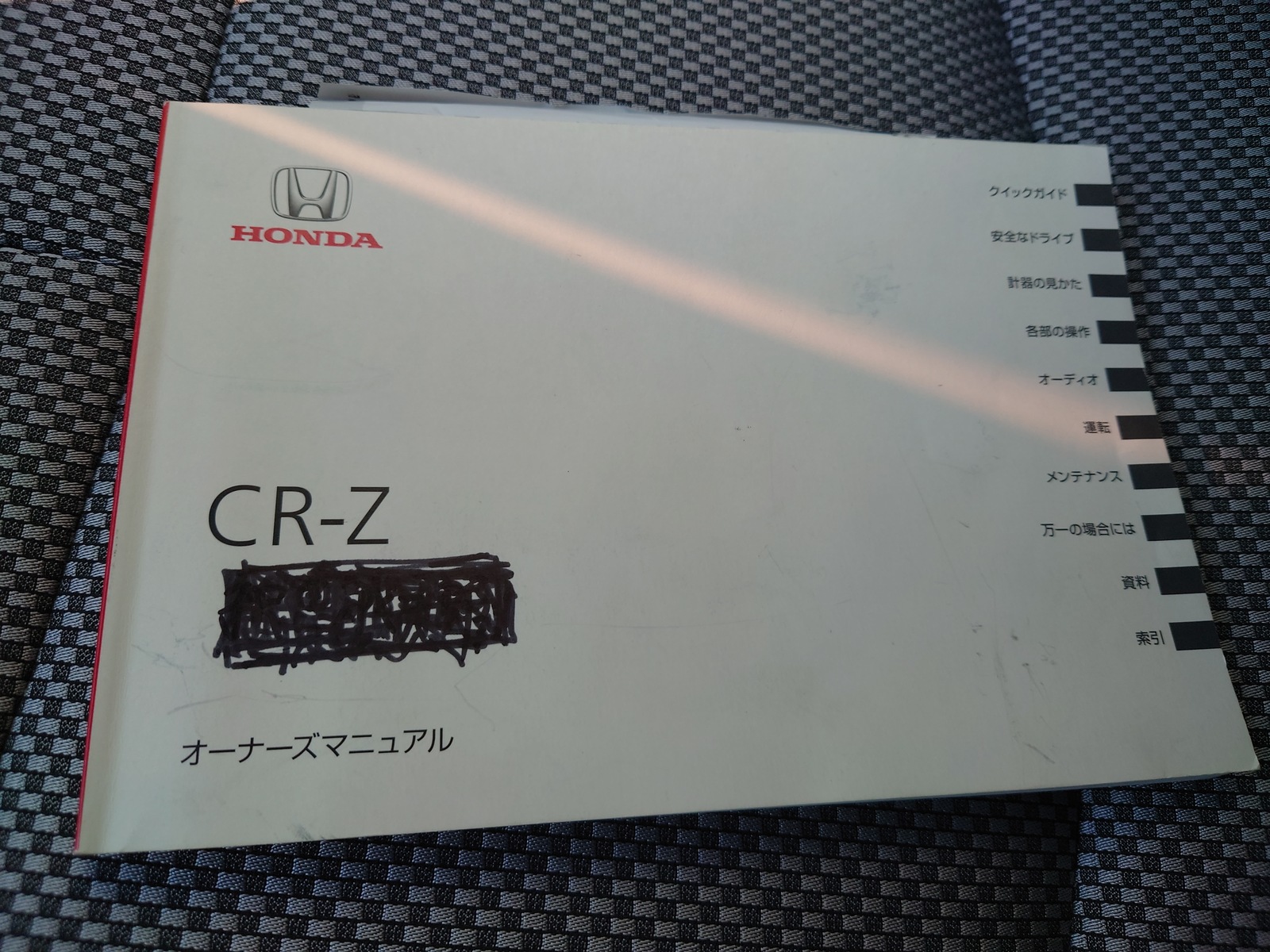 10年以上前のハイブ…