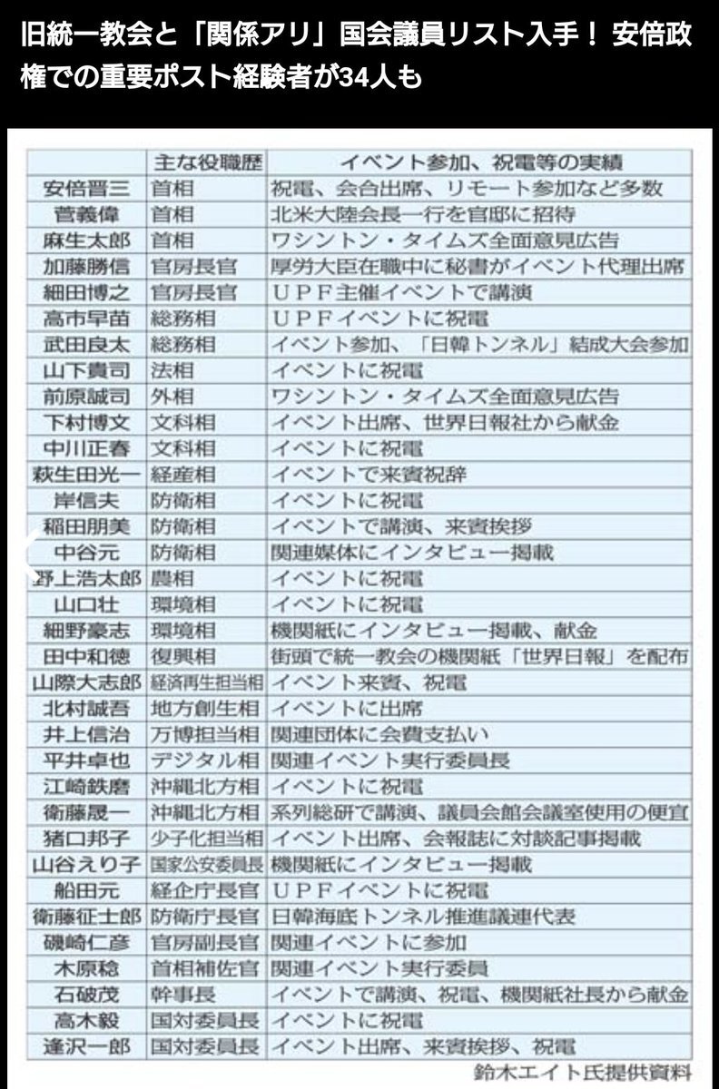 日本テレビ「バンキシ…