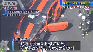 ポルシェがトヨタ・b…