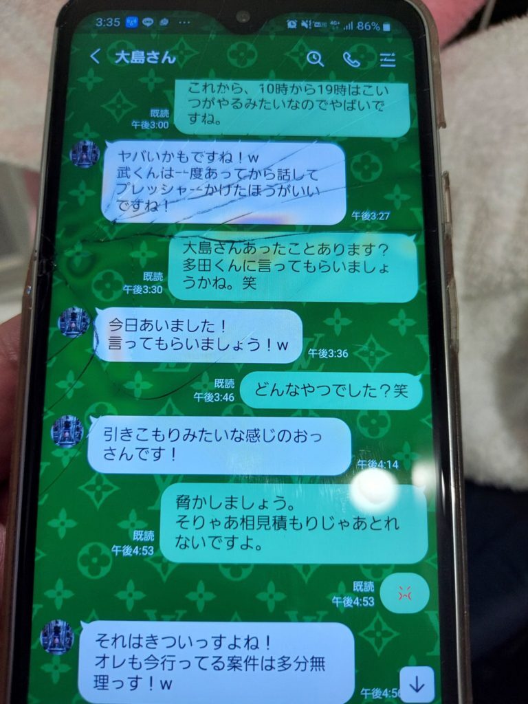 水道工事の詐欺業者が…