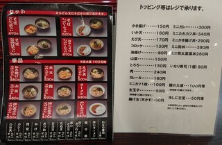 青春18きっぷを活用…