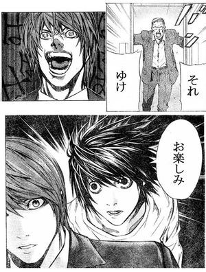 『DEATH NOT…