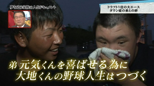 広島東洋カープ・大瀬…