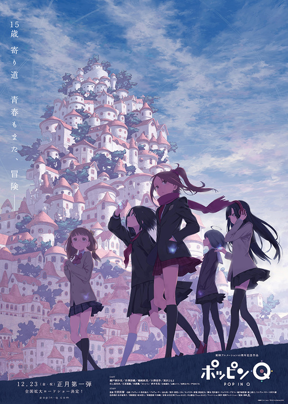 映画『東京2020オ…