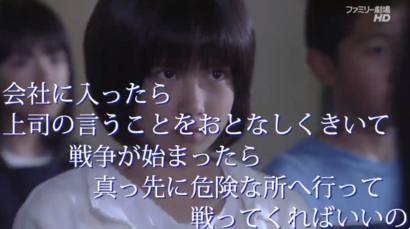 『女王の教室』がもは…