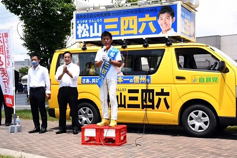 なんという運命の悪戯…