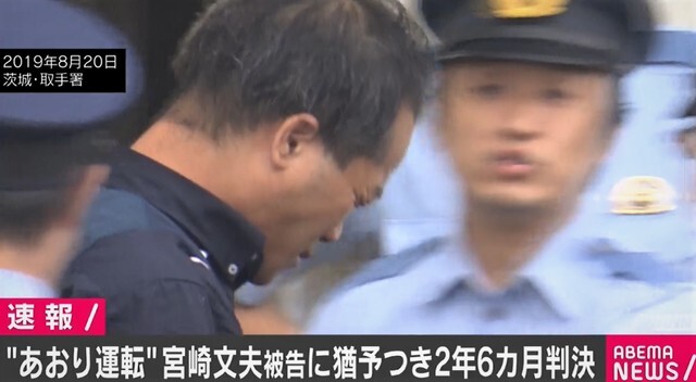 煽り運転で逮捕された…