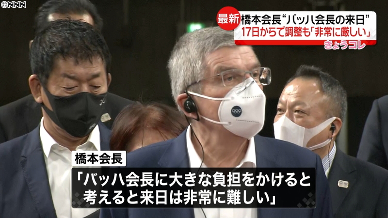 『実話BUNKAタブ…