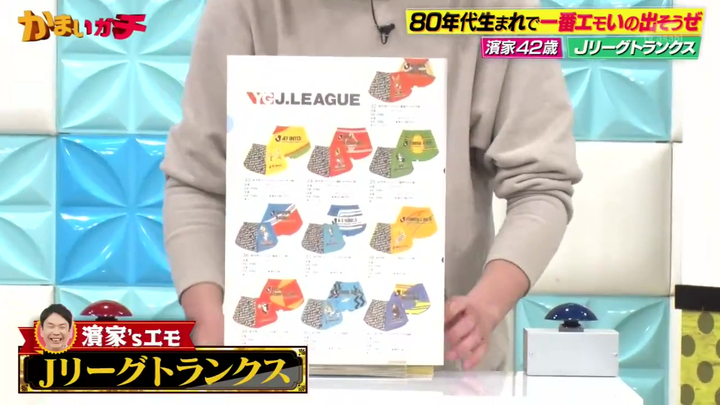 一番エモいの出そうぜ…