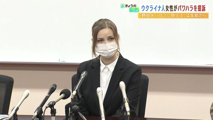 ウクライナ人女性がパ…