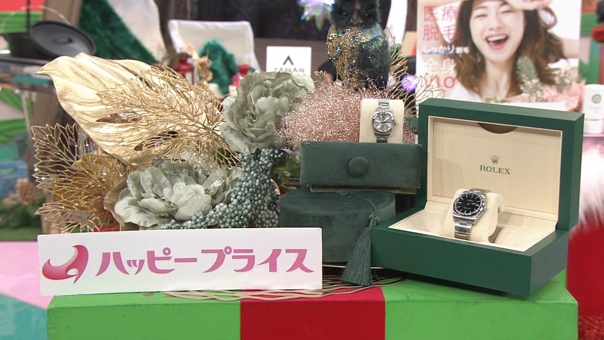 『明石家サンタ202…