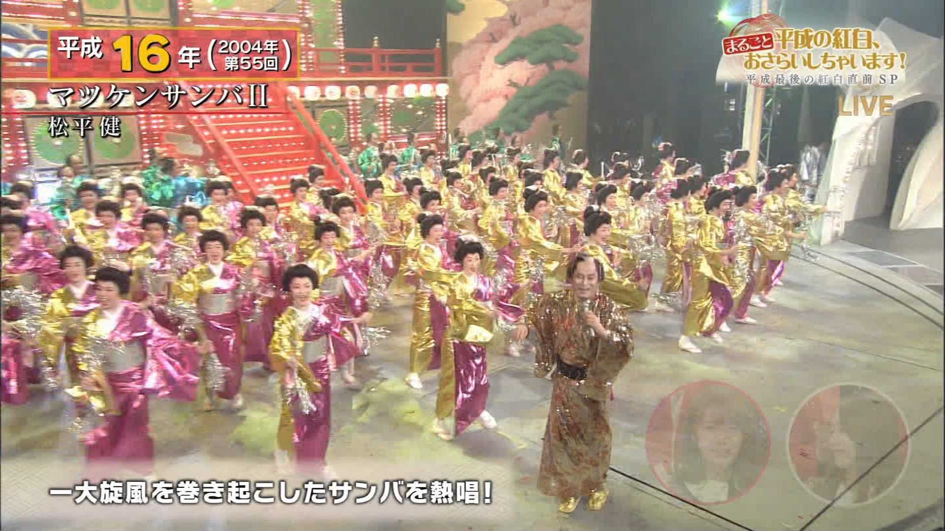 松平健主演『暴れん坊…