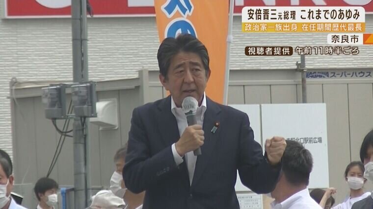 安倍晋三元首相への…