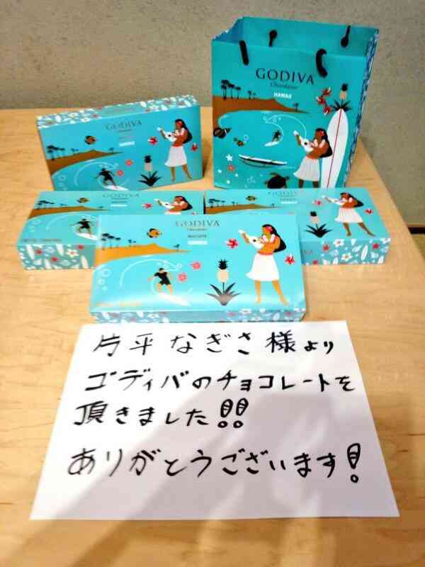 芸能人の差し入れ全集