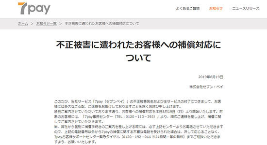 オリックスクレジット…