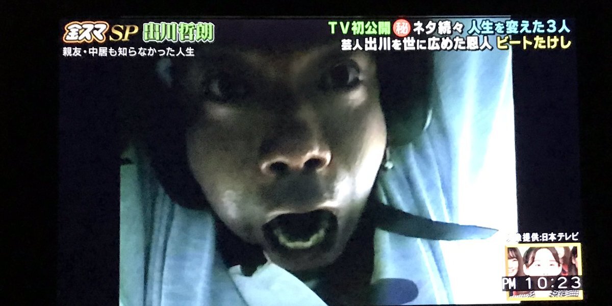 マリエが島田紳助から…