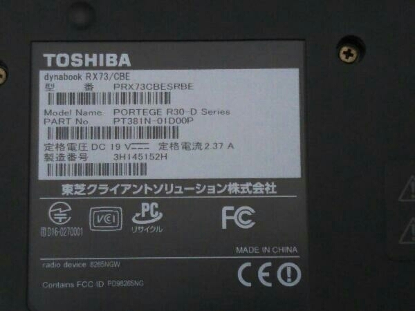 こちらはRX73/C…