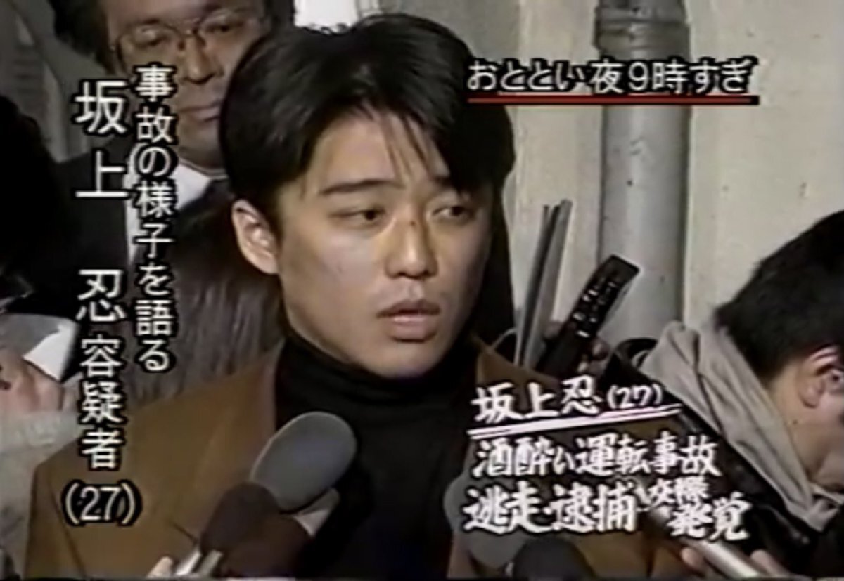 フジテレビ「バイキン…