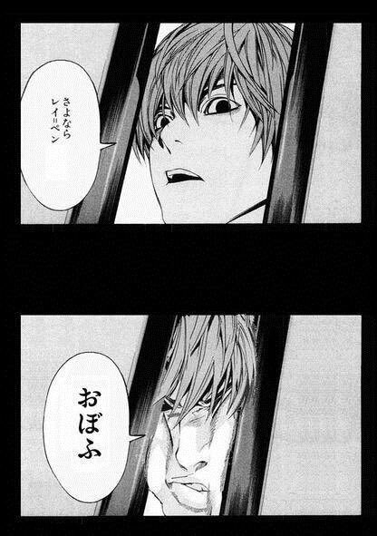 『DEATH NOT…