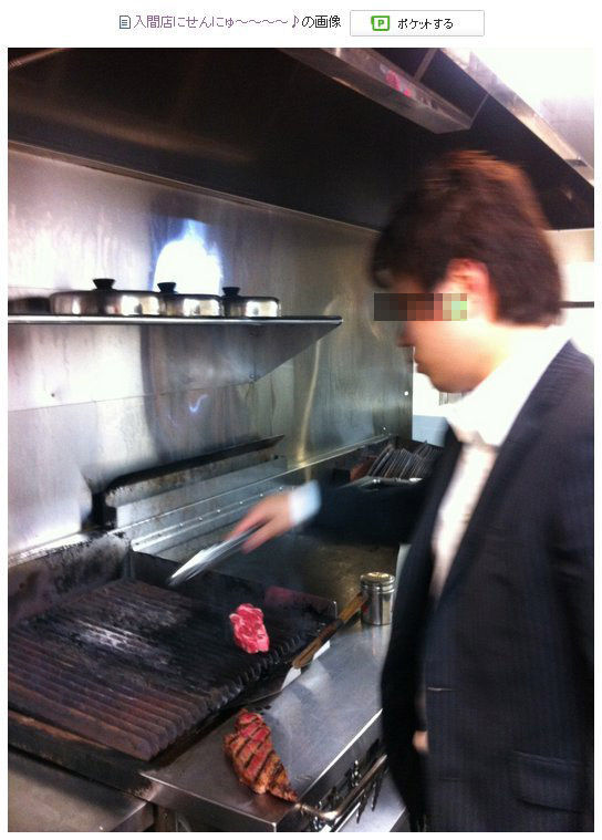 ステーキけん・井戸実…